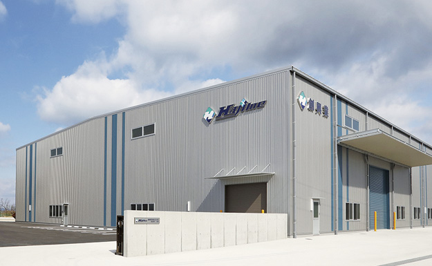 創興業株式会社